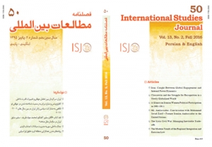 Issue 50 of ISJ is published